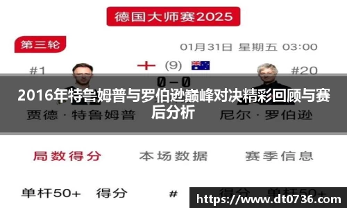 米兰体育平台