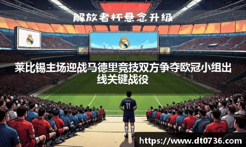 米兰体育