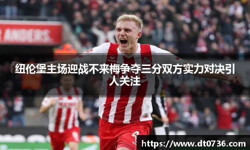 米兰体育