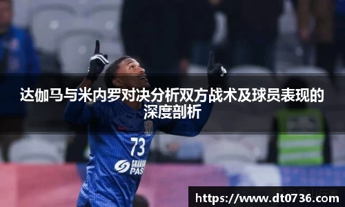 米兰体育官方网站