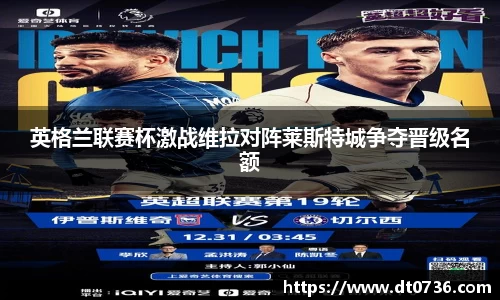 米兰体育