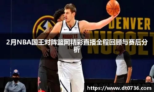 米兰体育官方网站